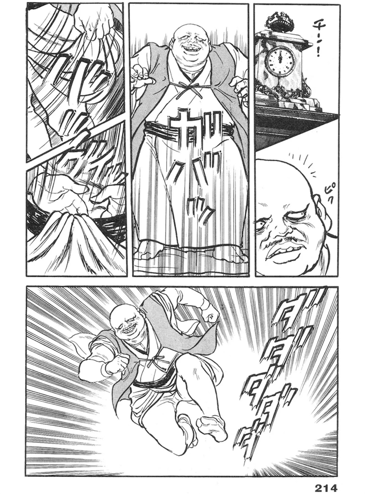 The Rapeman Chapter 13 - Page 20