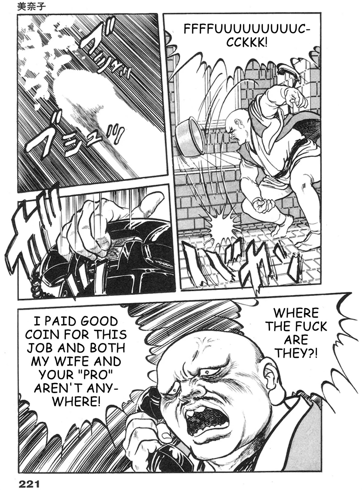 The Rapeman Chapter 13 - Page 27