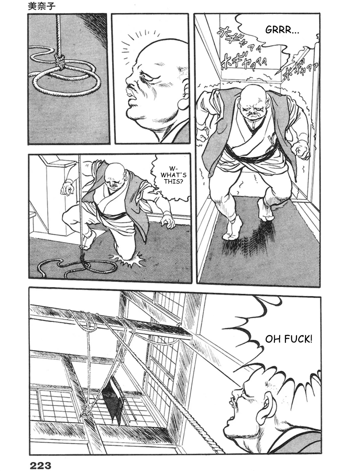 The Rapeman Chapter 13 - Page 29