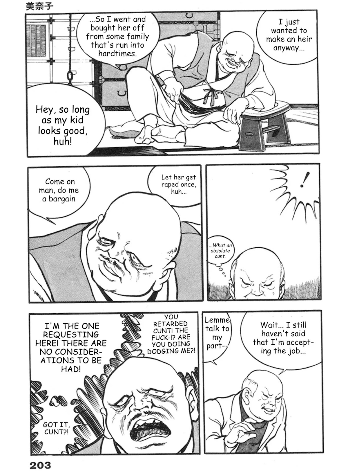 The Rapeman Chapter 13 - Page 9