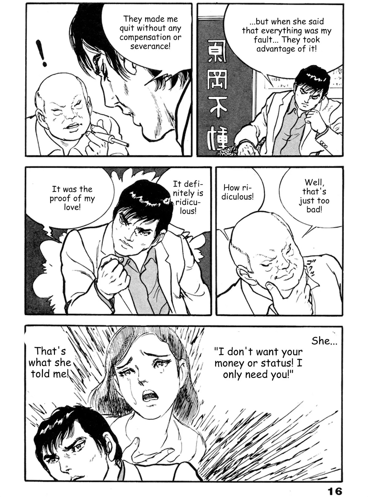 The Rapeman Chapter 14 - Page 11