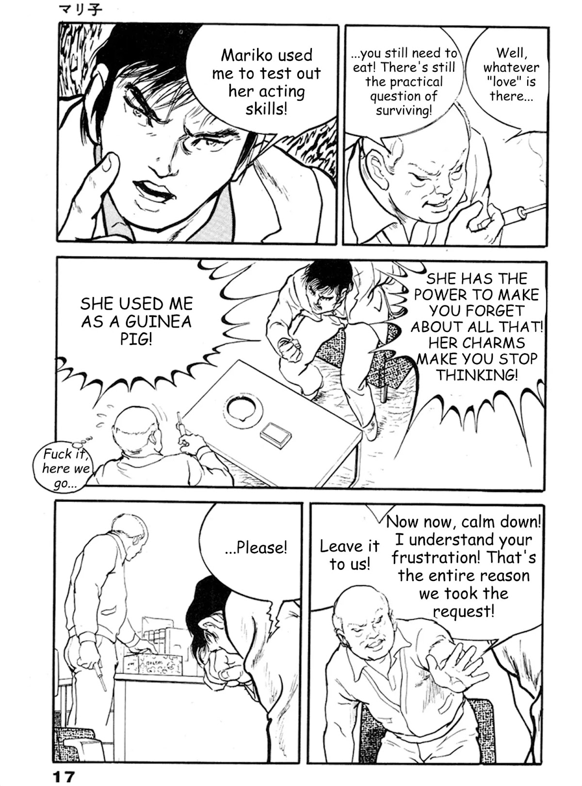 The Rapeman Chapter 14 - Page 12
