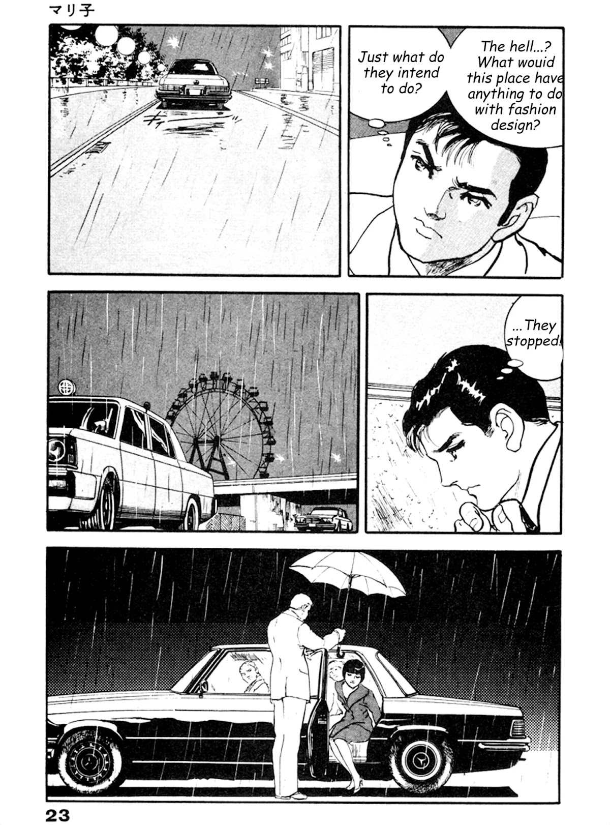 The Rapeman Chapter 14 - Page 18