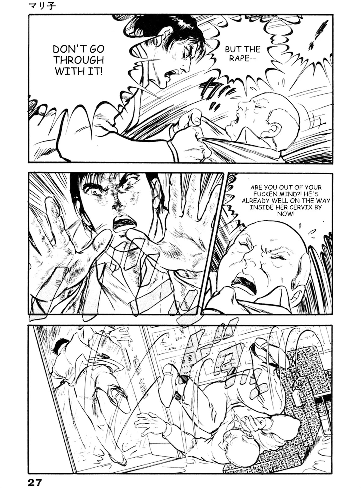 The Rapeman Chapter 14 - Page 22