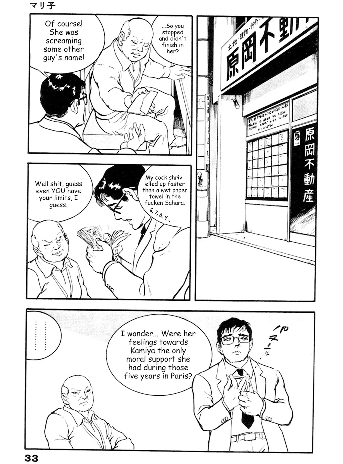 The Rapeman Chapter 14 - Page 28