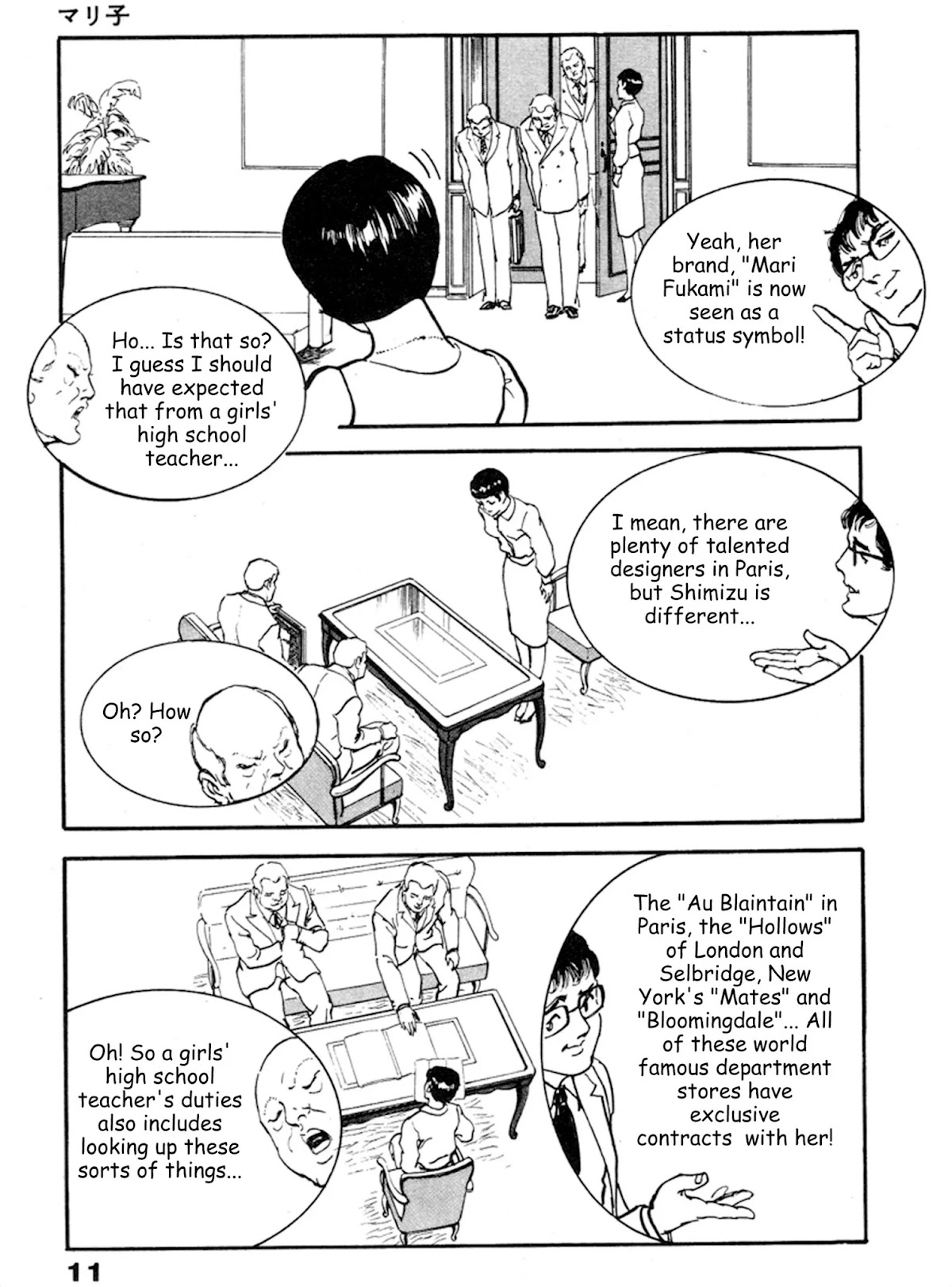 The Rapeman Chapter 14 - Page 6