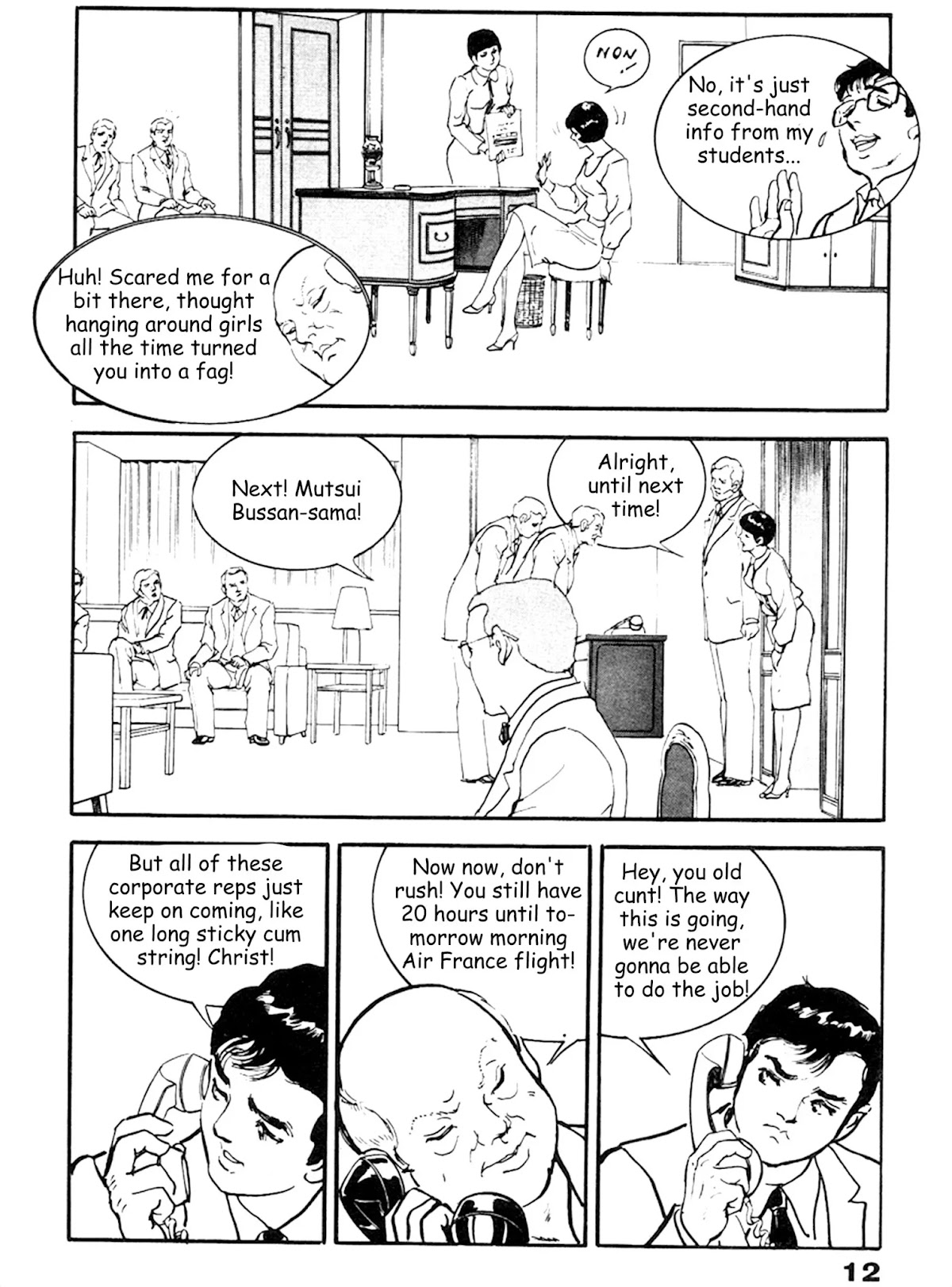 The Rapeman Chapter 14 - Page 7
