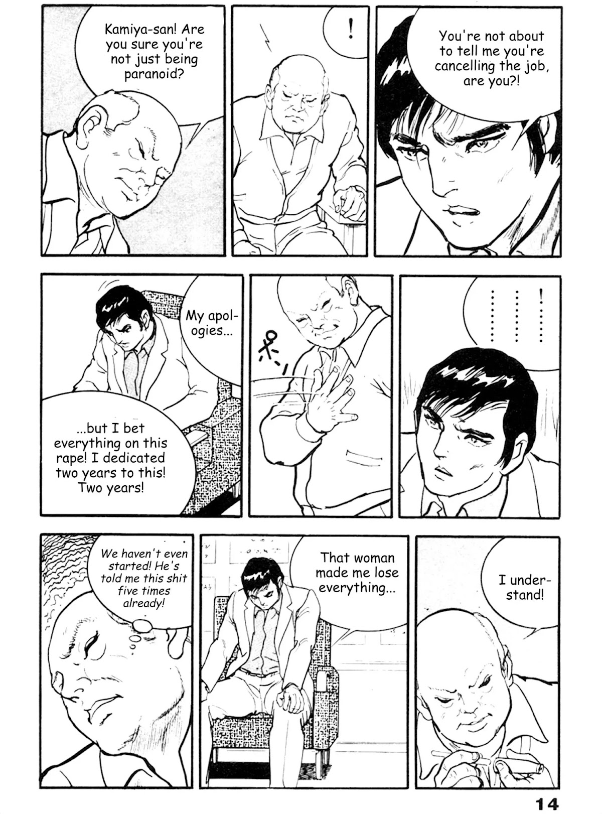 The Rapeman Chapter 14 - Page 9