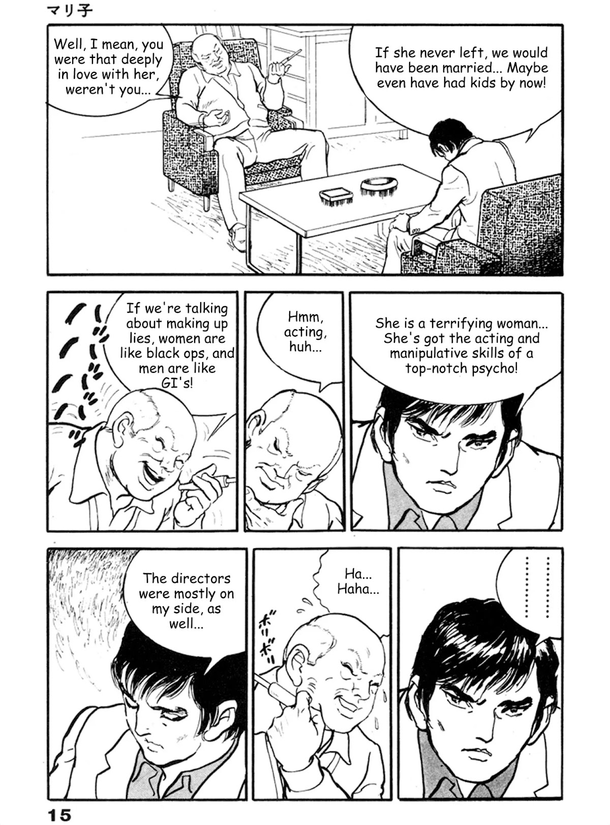 The Rapeman Chapter 14 - Page 10