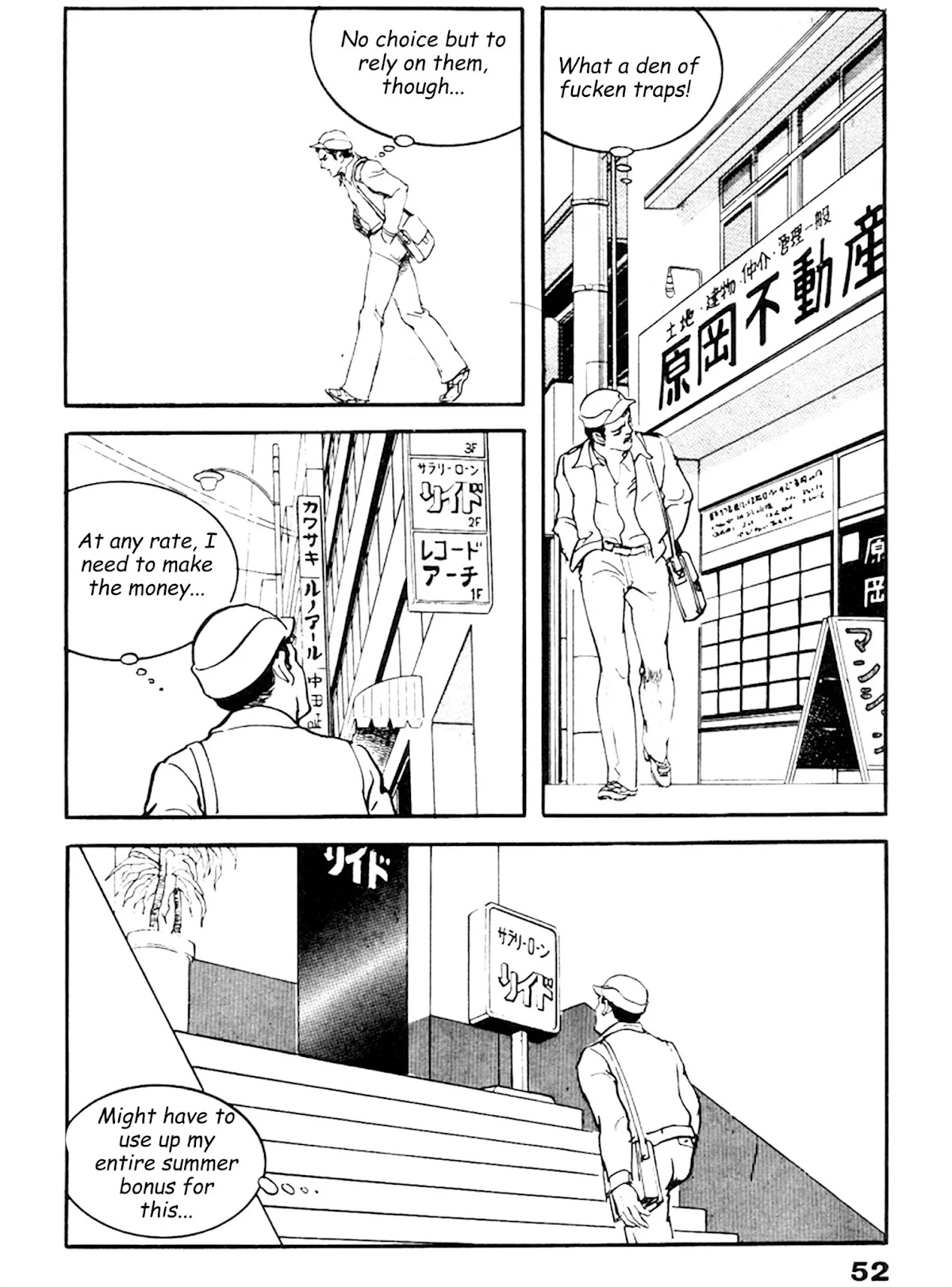 The Rapeman Chapter 15 - Page 15