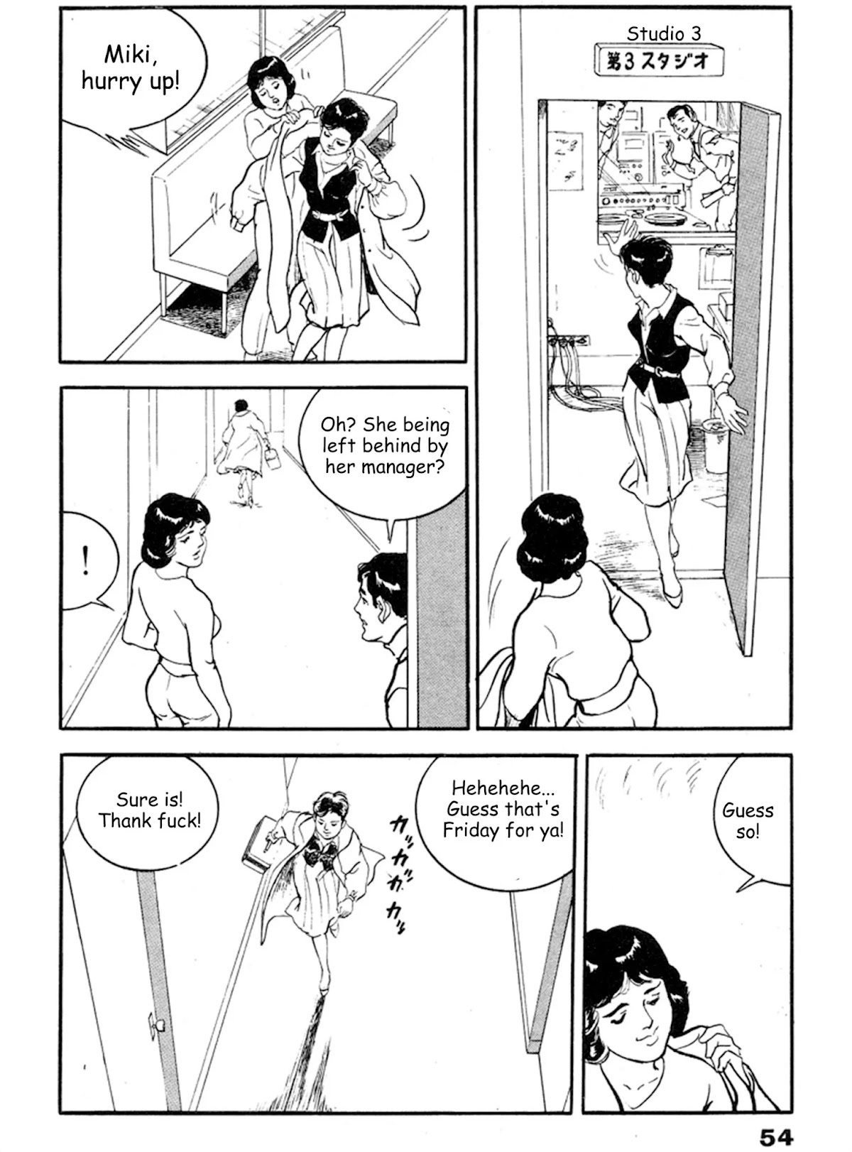 The Rapeman Chapter 15 - Page 17