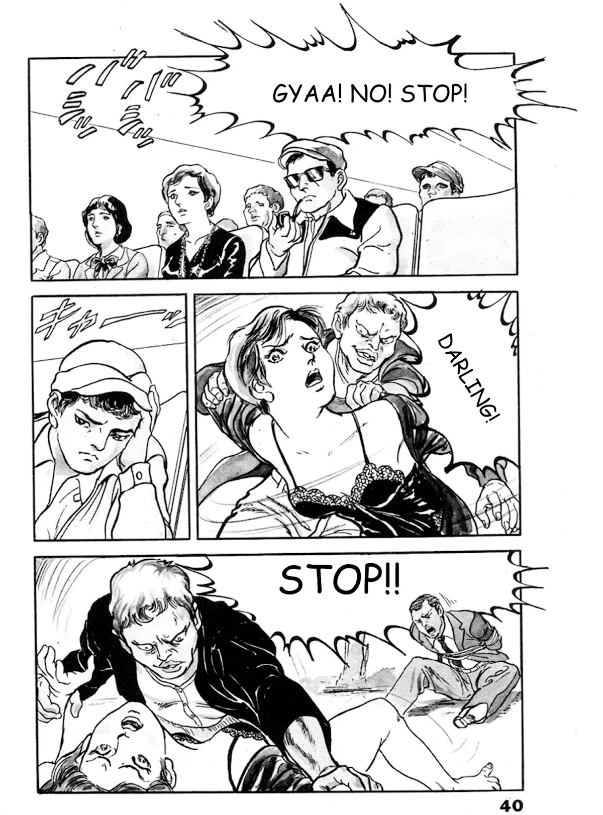 The Rapeman Chapter 15 - Page 3