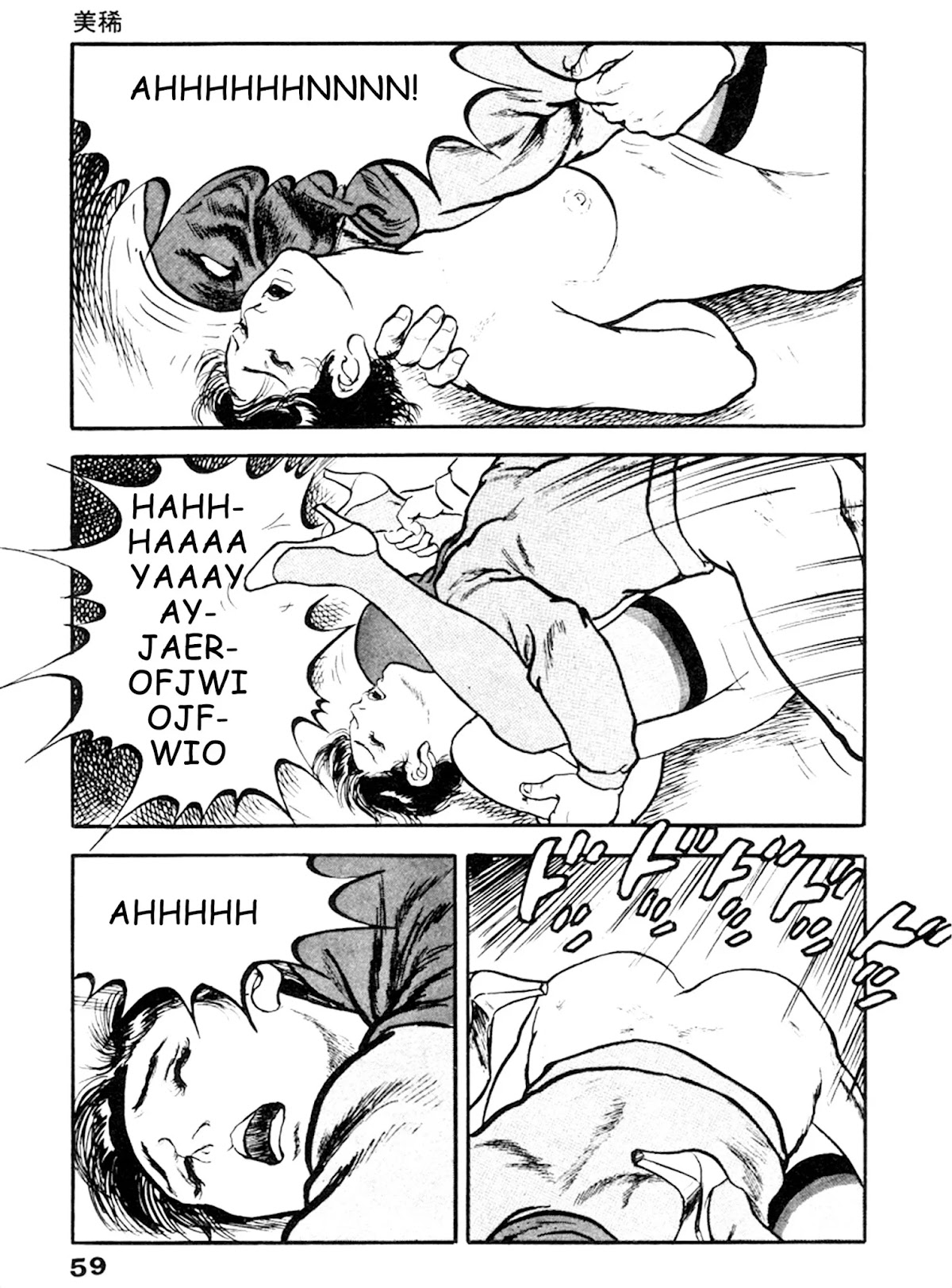 The Rapeman Chapter 15 - Page 22