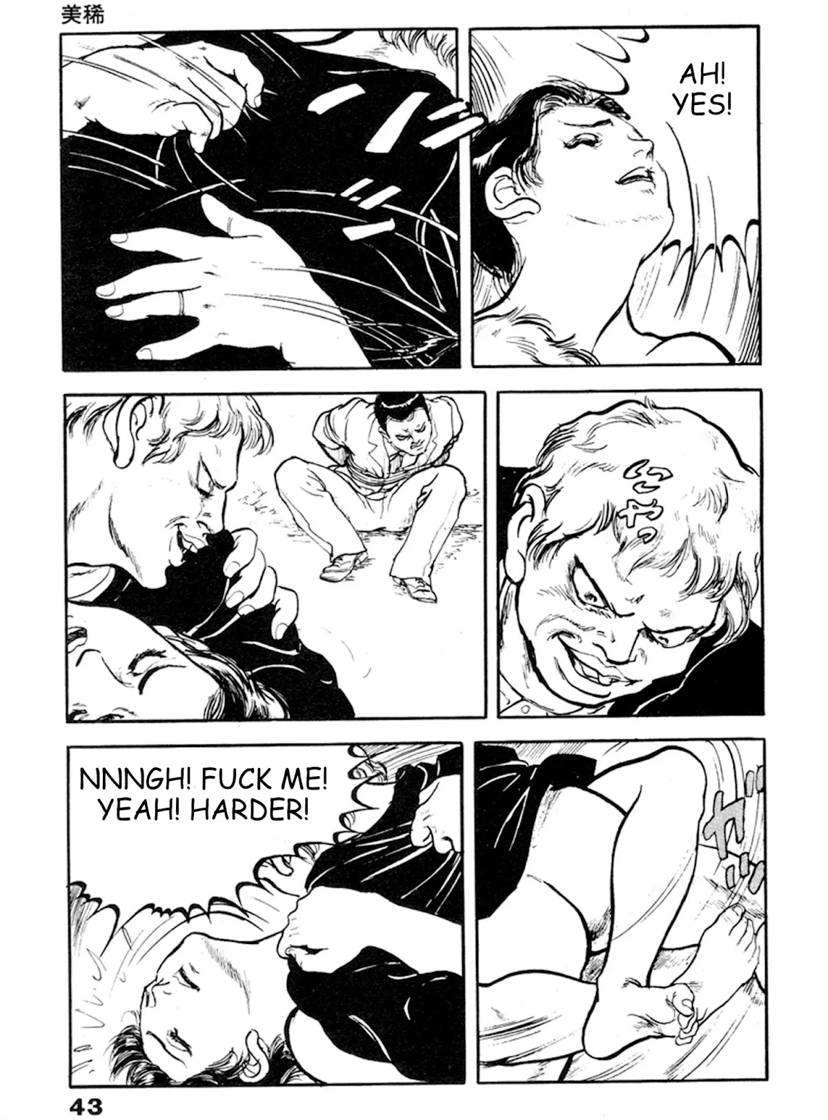 The Rapeman Chapter 15 - Page 6