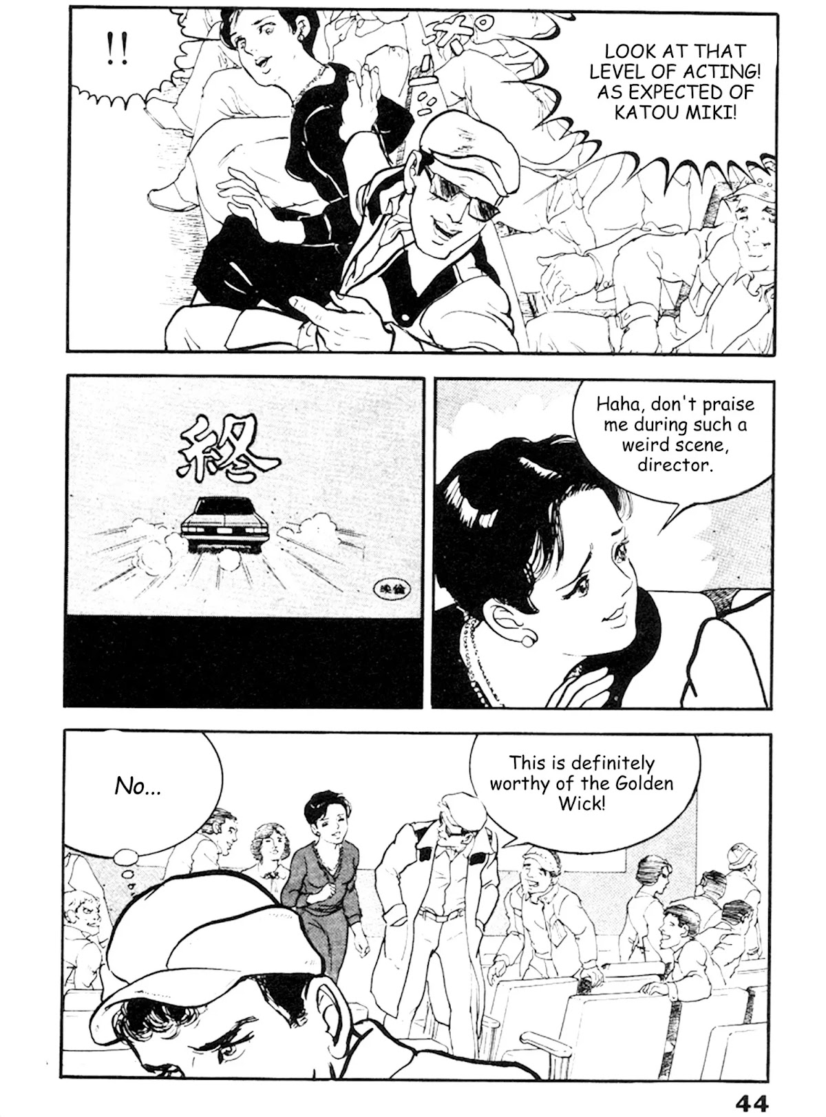 The Rapeman Chapter 15 - Page 7