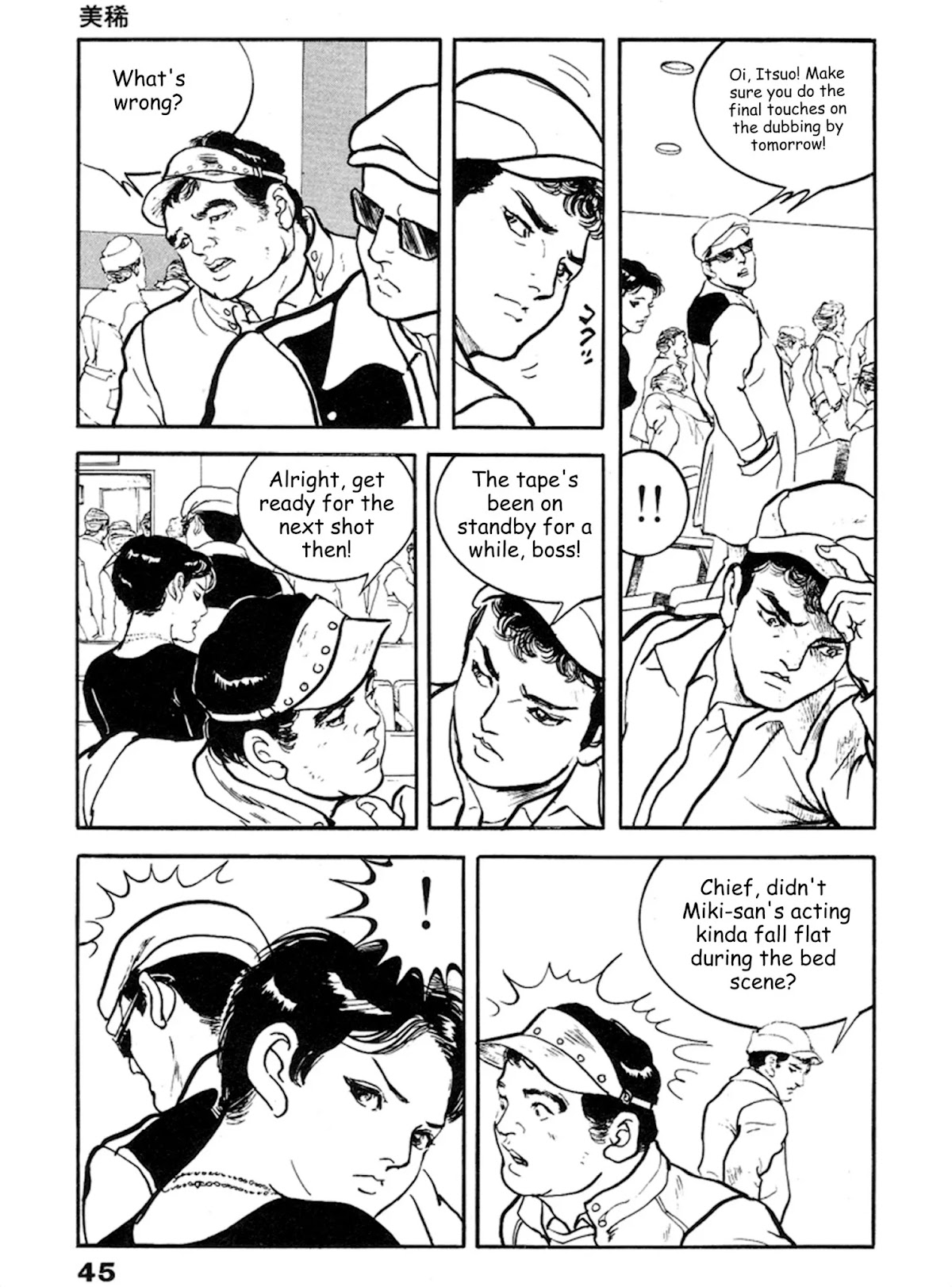 The Rapeman Chapter 15 - Page 8