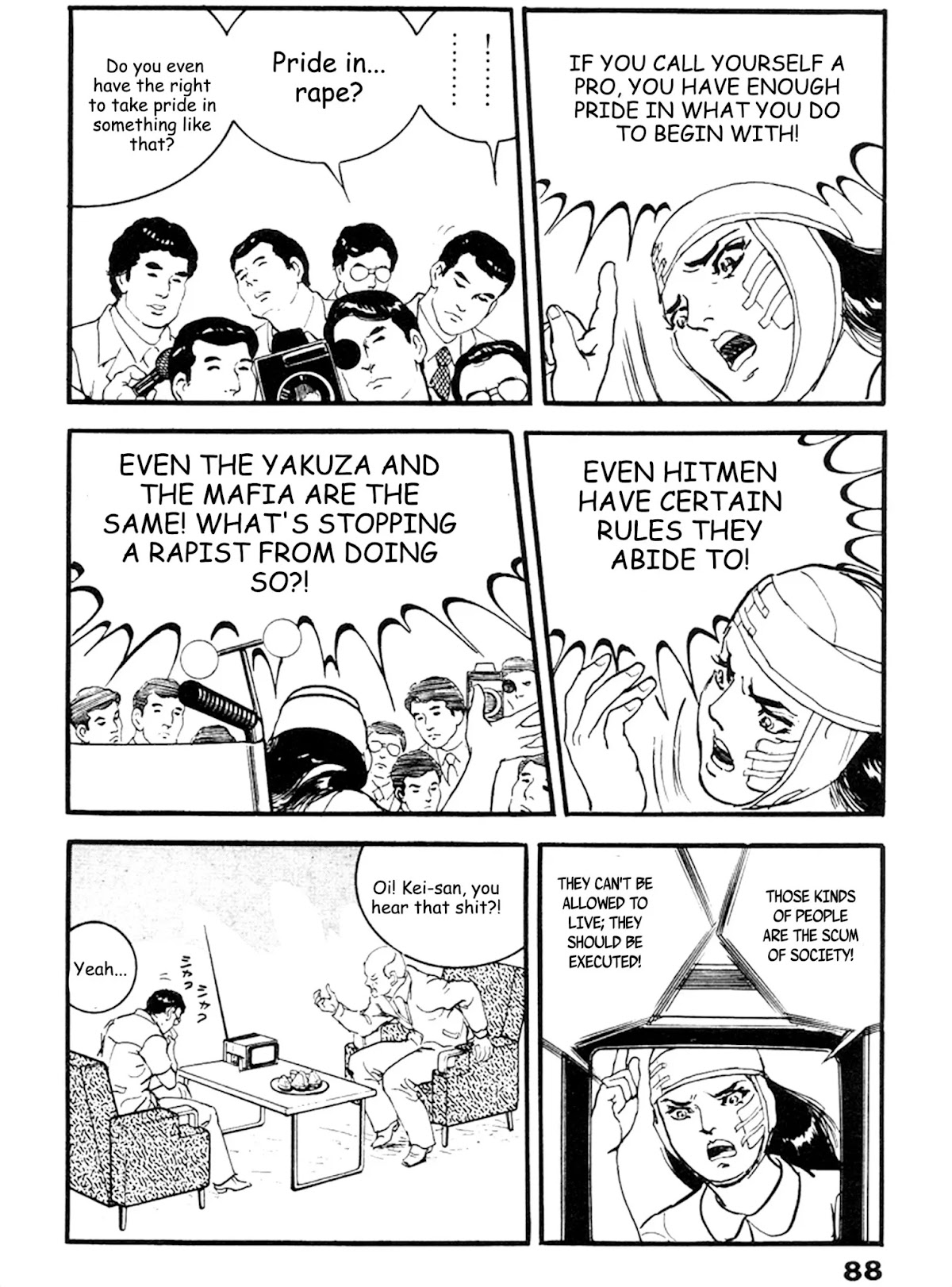 The Rapeman Chapter 16 - Page 19