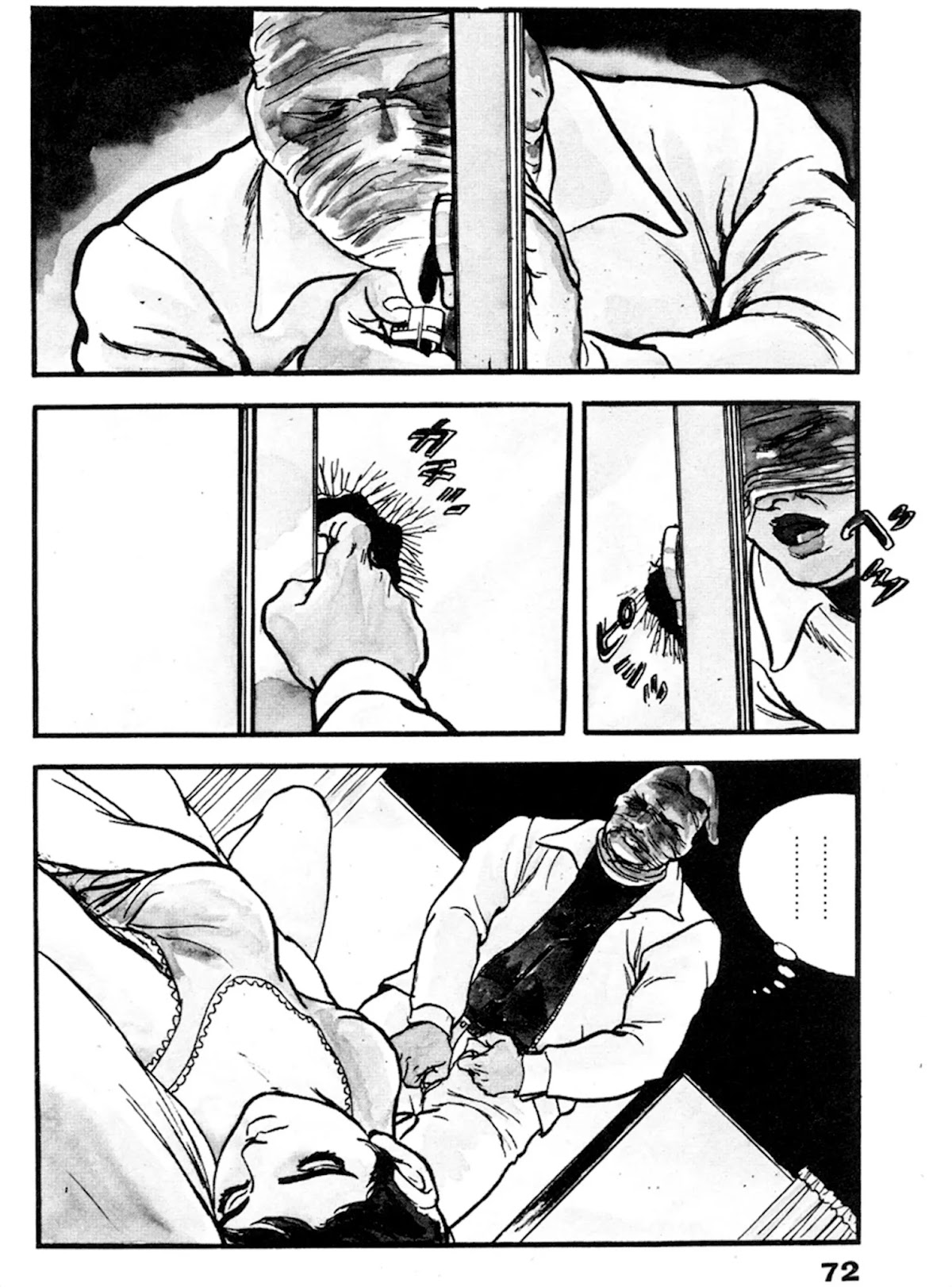 The Rapeman Chapter 16 - Page 3