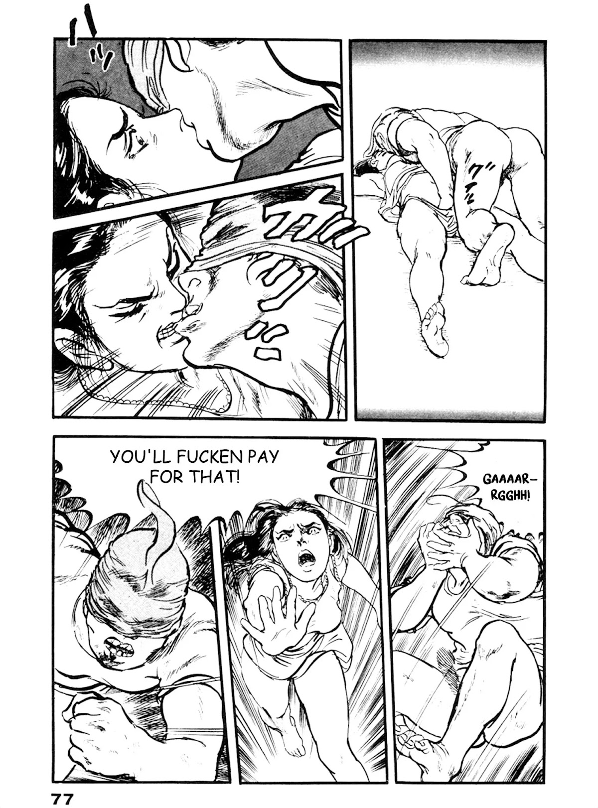 The Rapeman Chapter 16 - Page 8