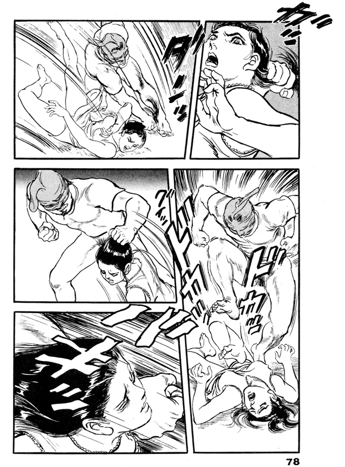 The Rapeman Chapter 16 - Page 9