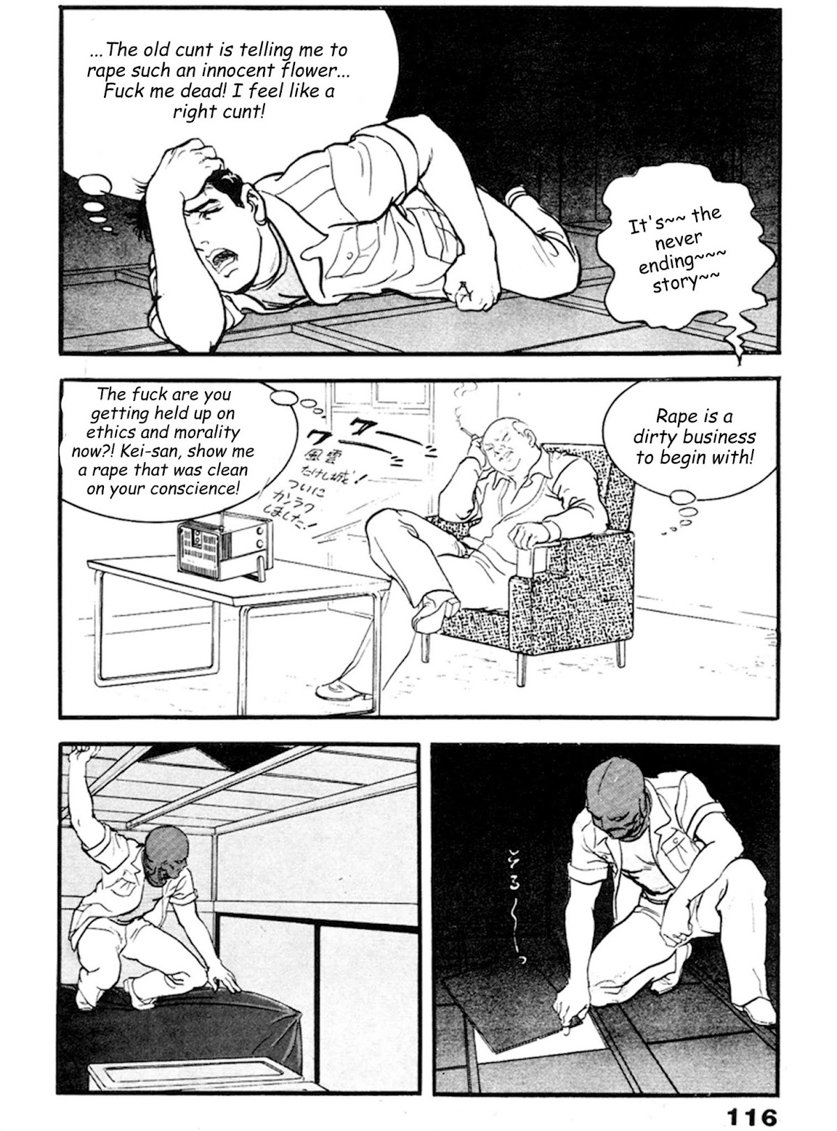 The Rapeman Chapter 17 - Page 16