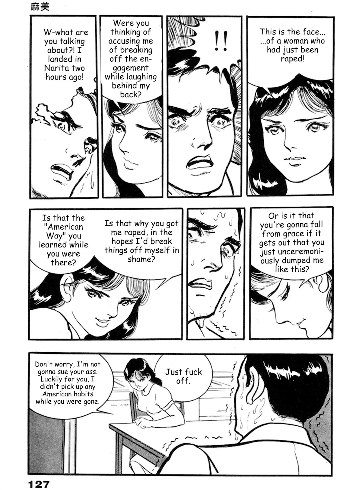 The Rapeman Chapter 17 - Page 27