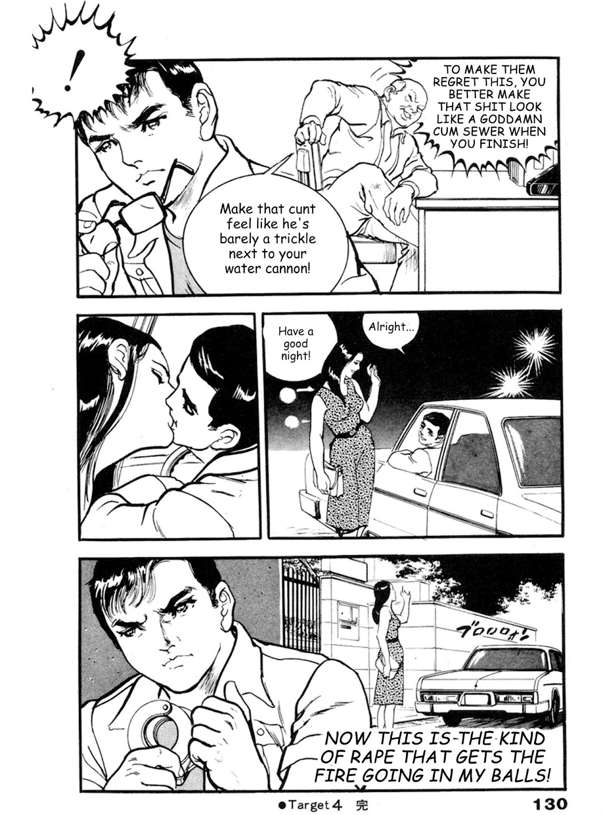 The Rapeman Chapter 17 - Page 30