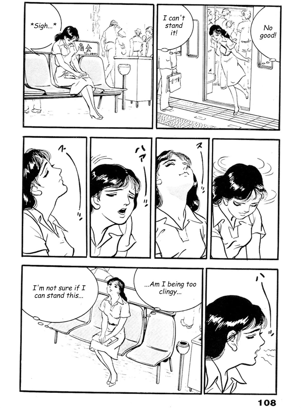 The Rapeman Chapter 17 - Page 8