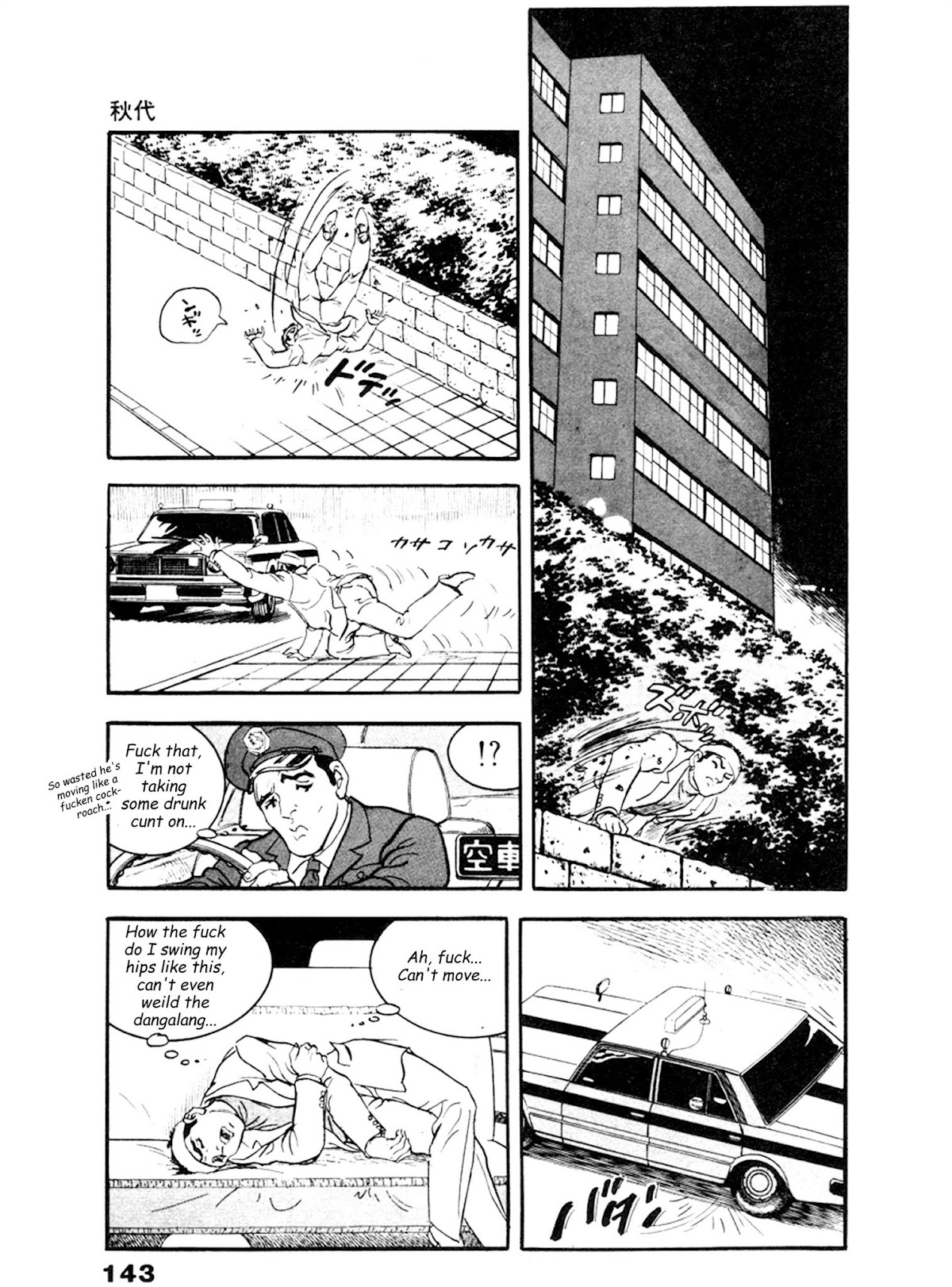 The Rapeman Chapter 18 - Page 12