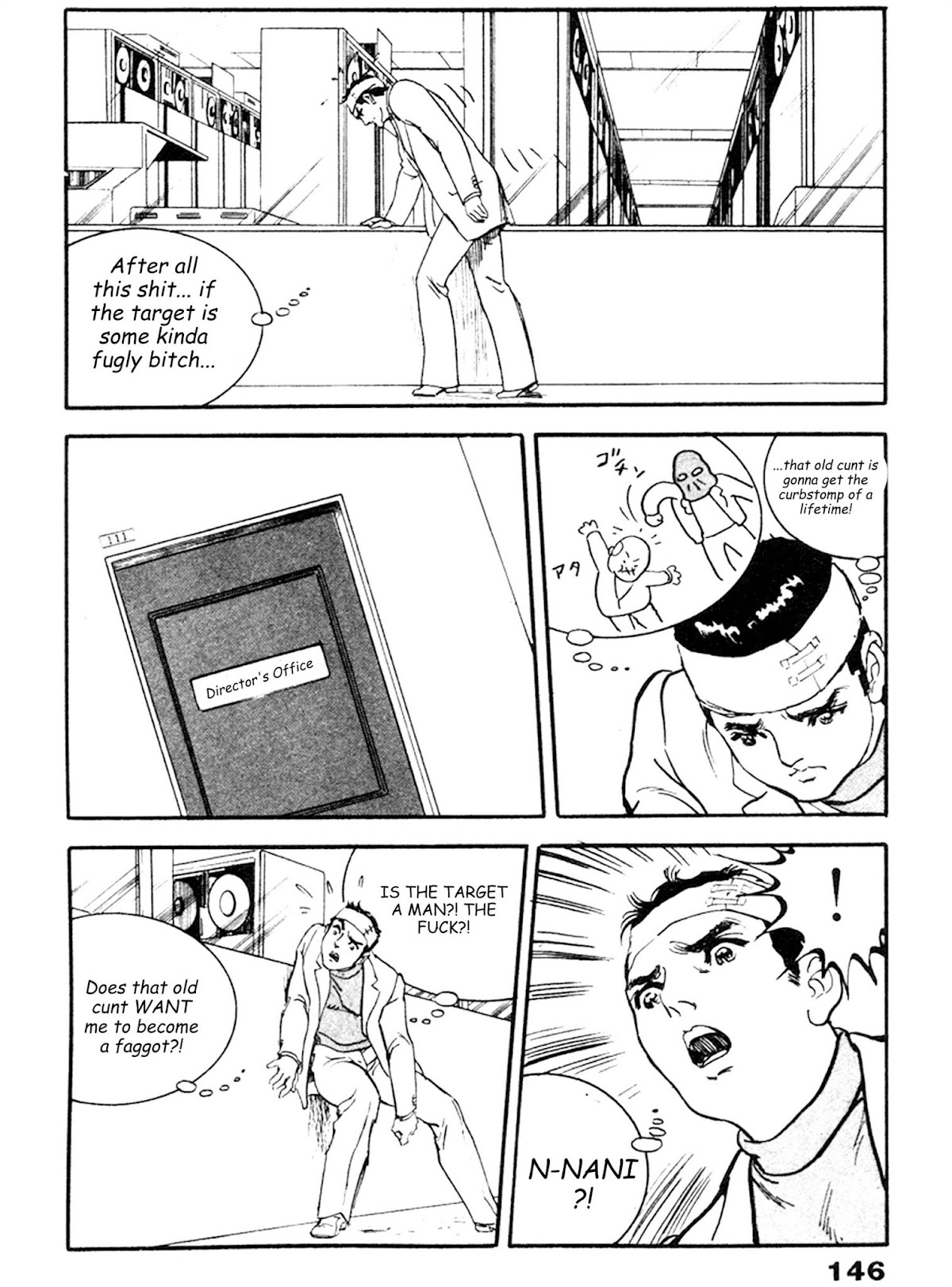 The Rapeman Chapter 18 - Page 15