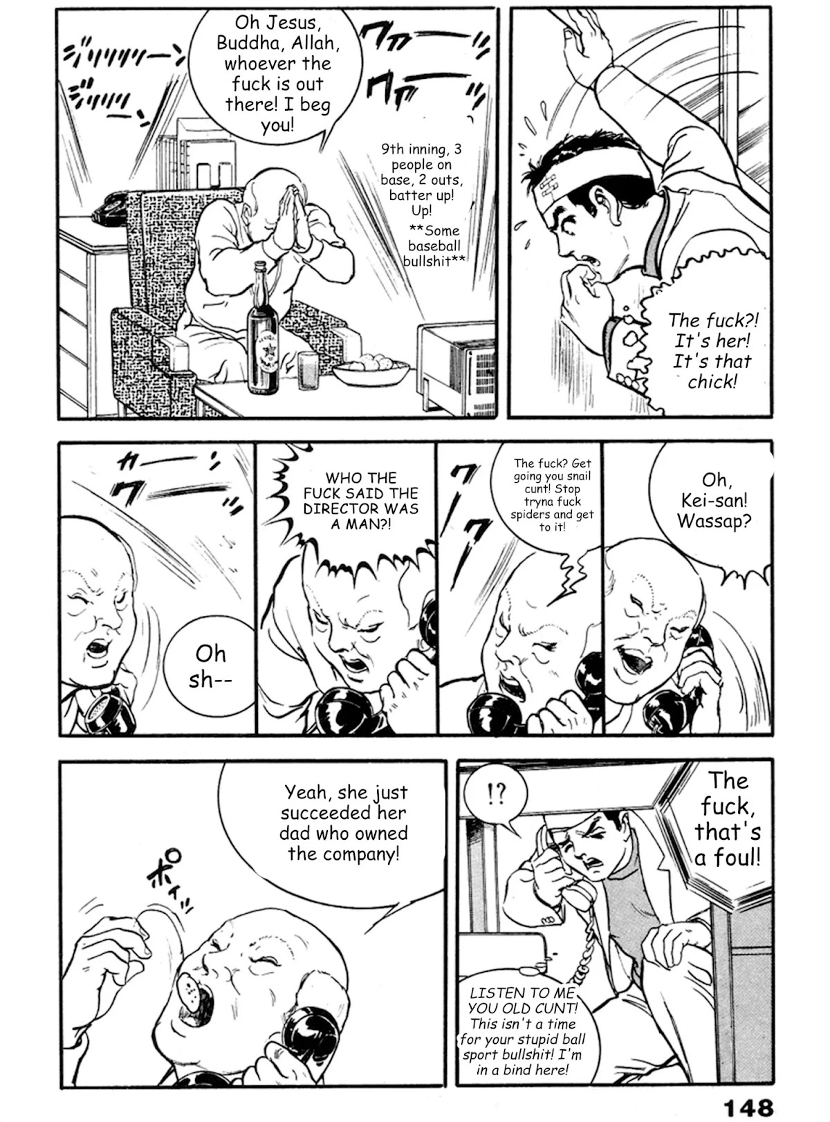 The Rapeman Chapter 18 - Page 17