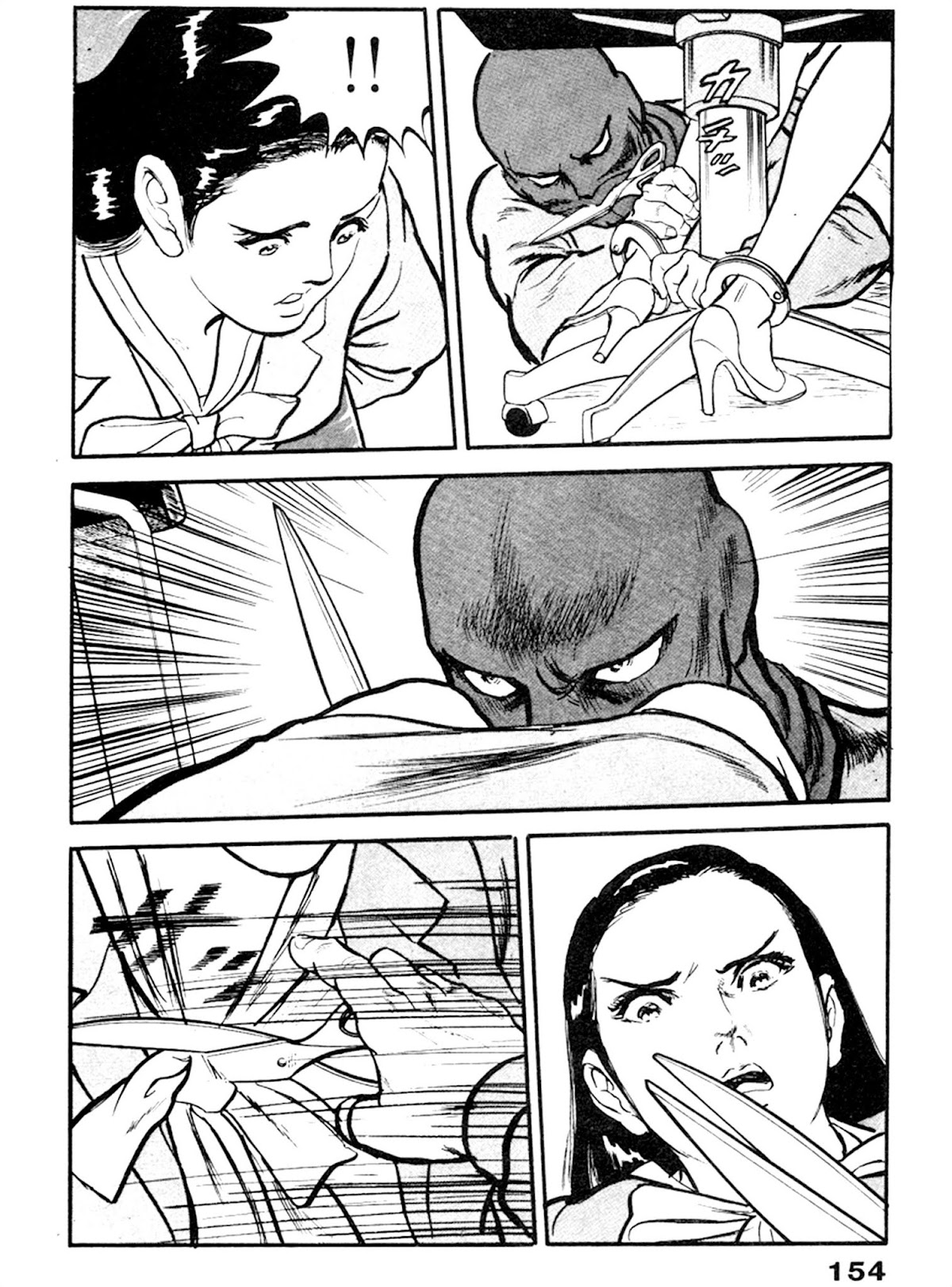 The Rapeman Chapter 18 - Page 23