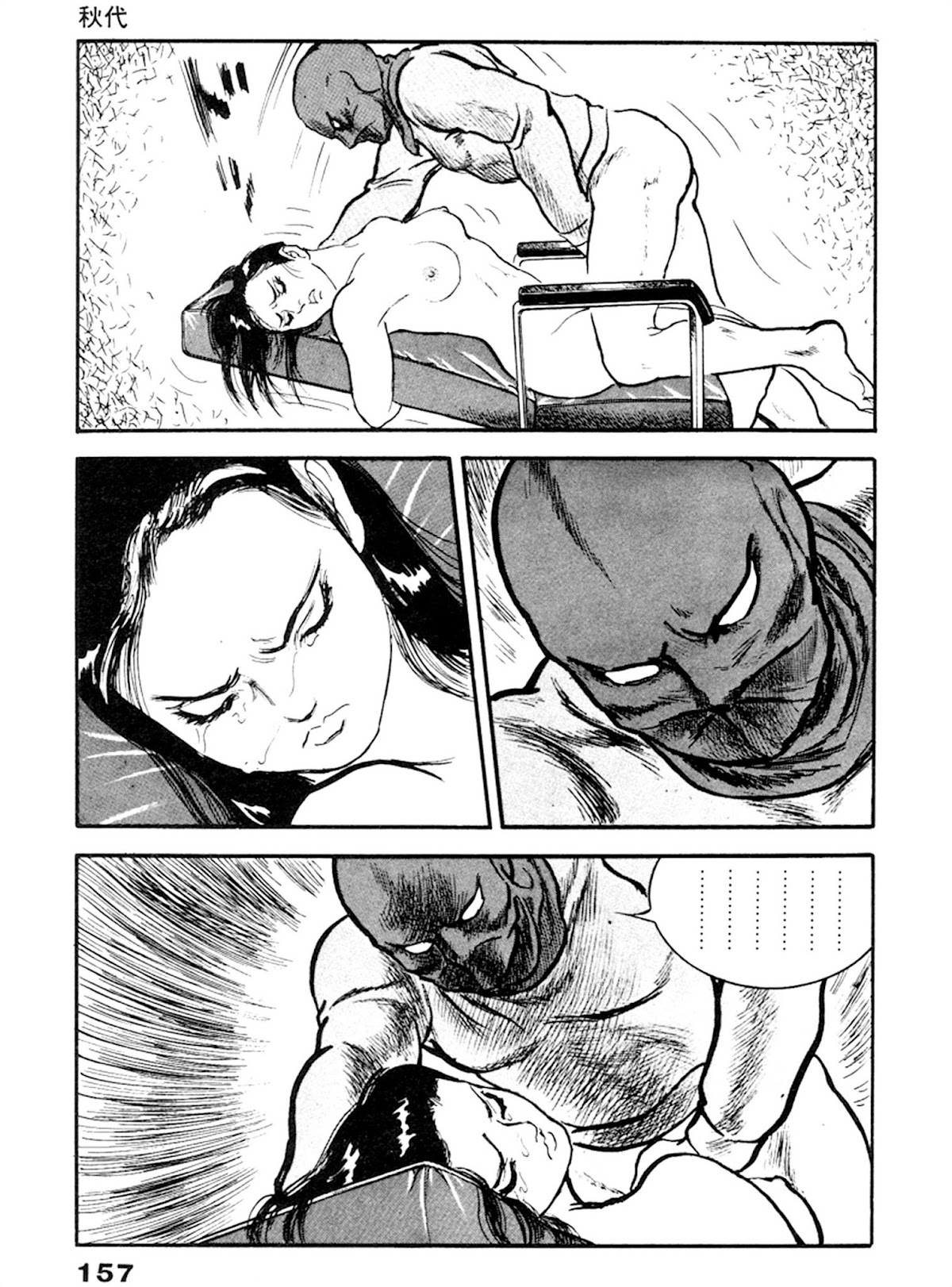 The Rapeman Chapter 18 - Page 26