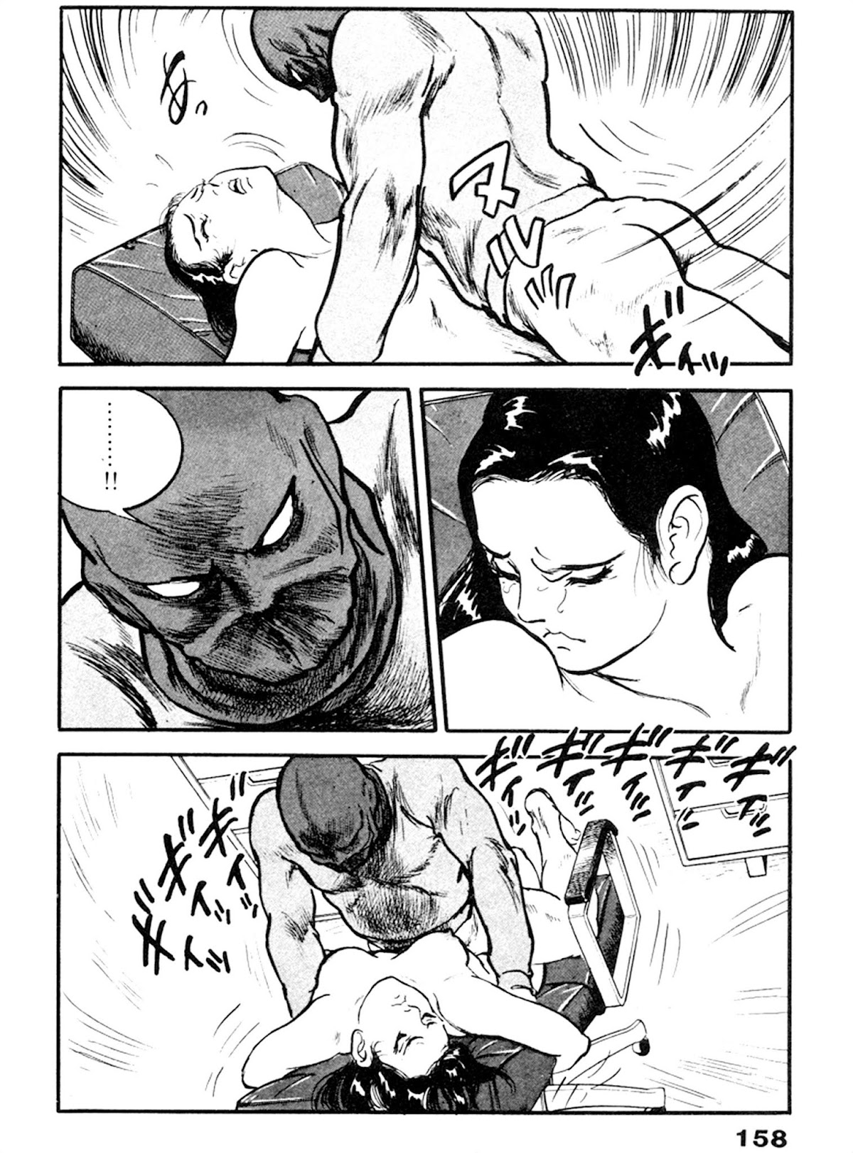 The Rapeman Chapter 18 - Page 27