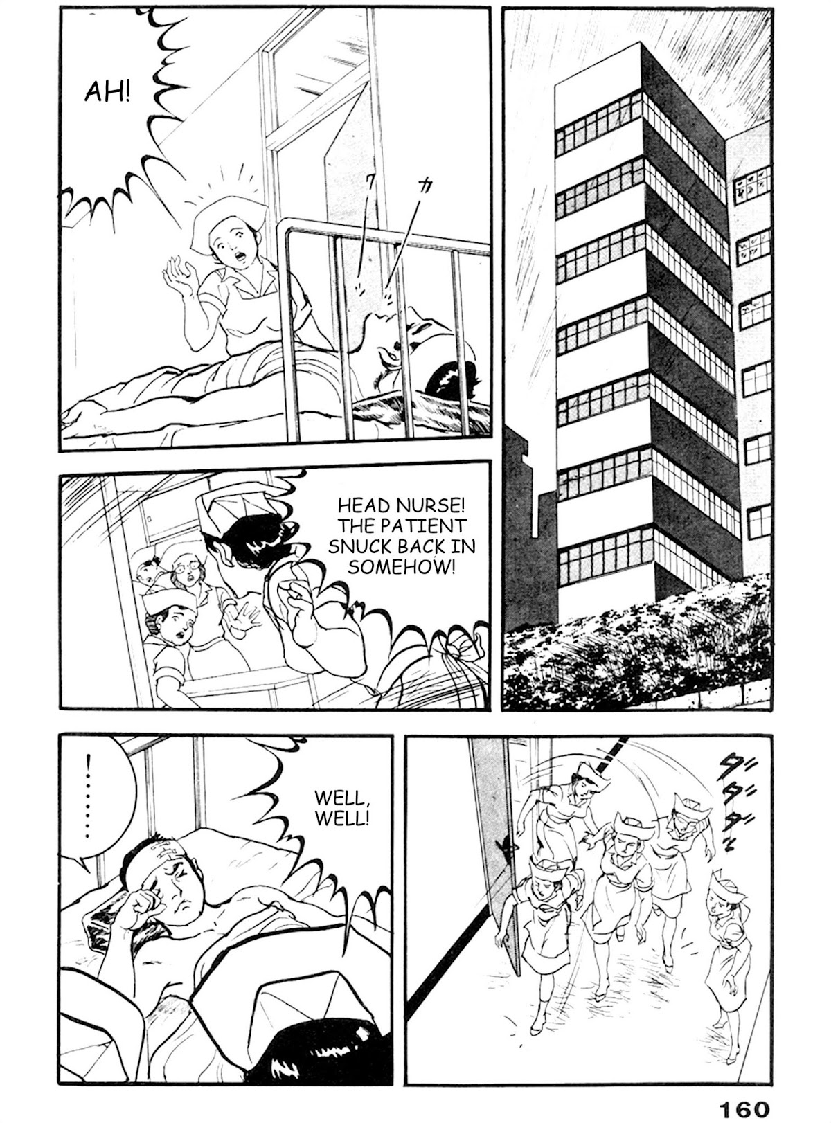 The Rapeman Chapter 18 - Page 29
