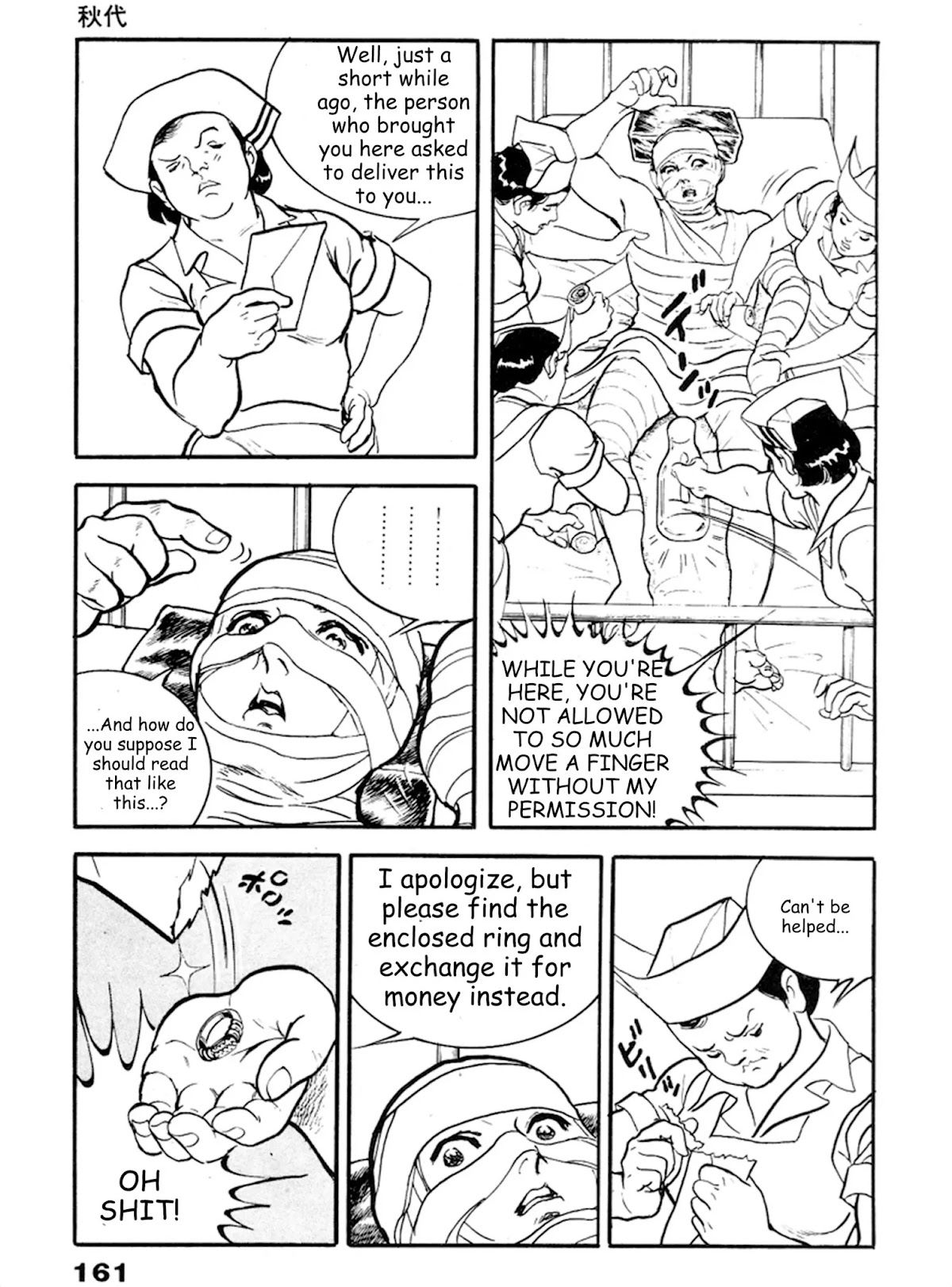 The Rapeman Chapter 18 - Page 30