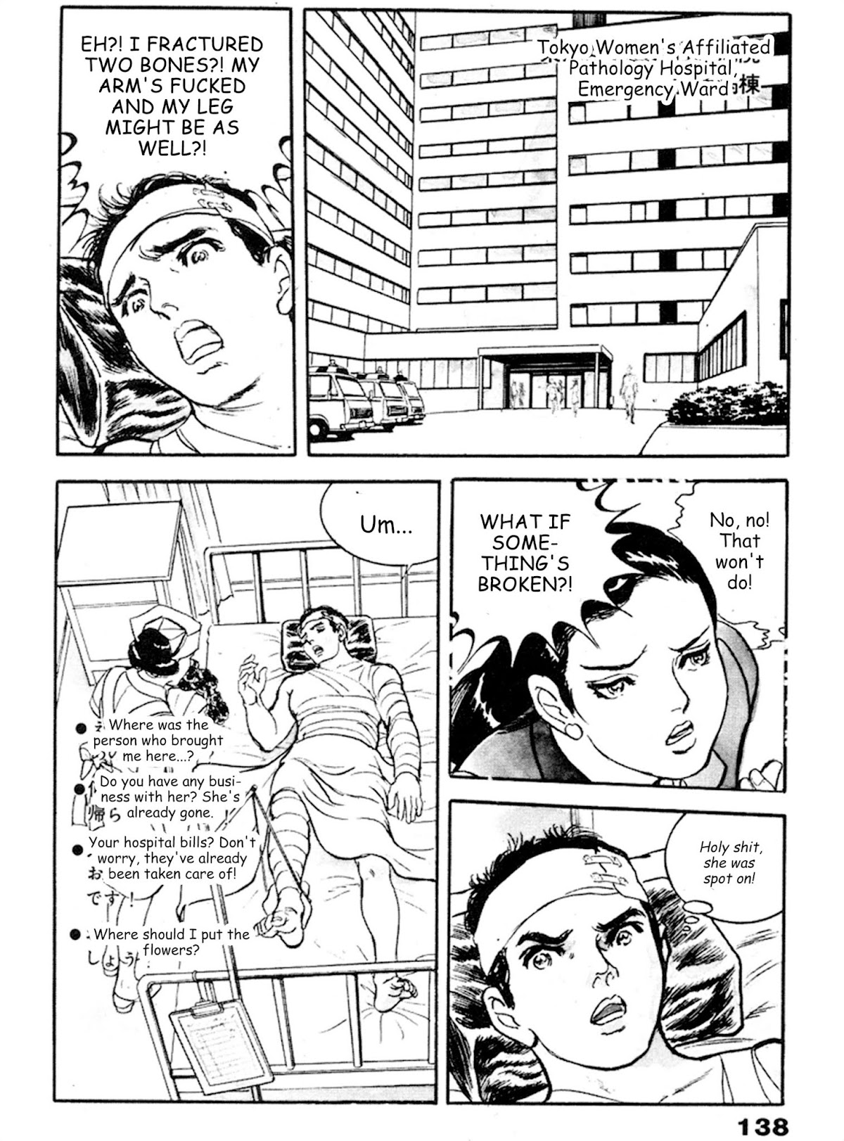The Rapeman Chapter 18 - Page 7