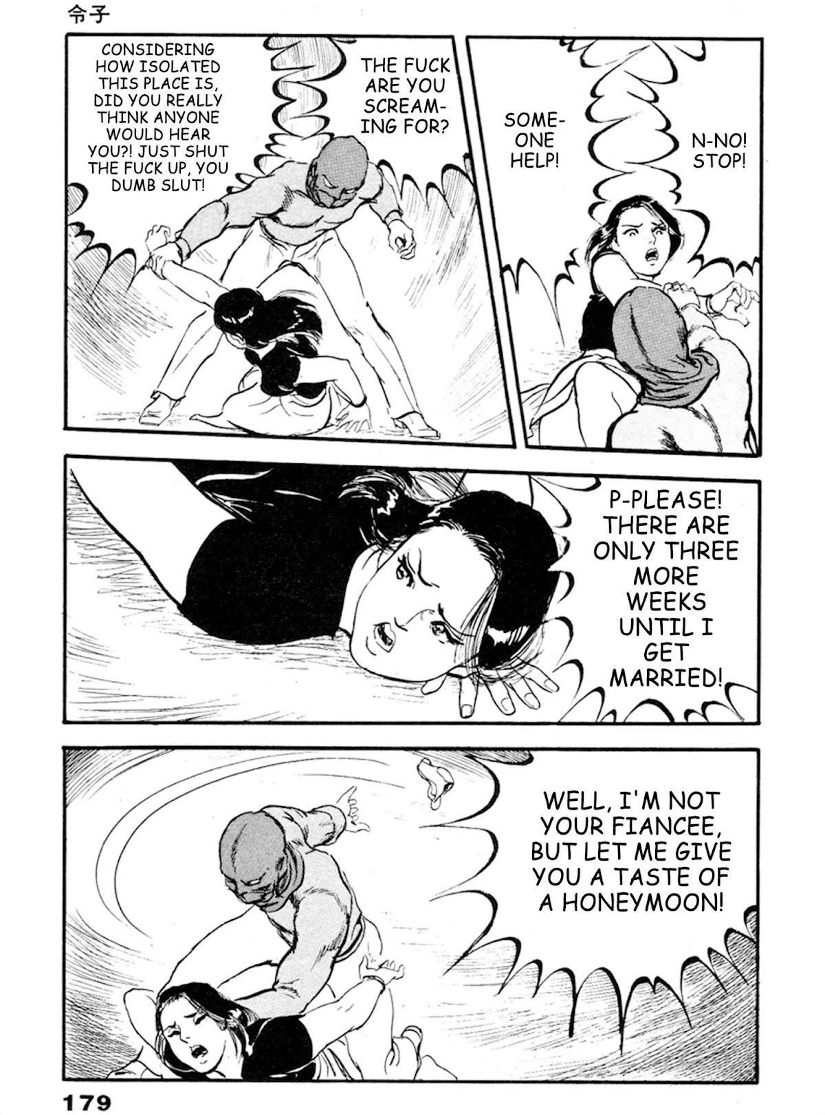 The Rapeman Chapter 19 - Page 16