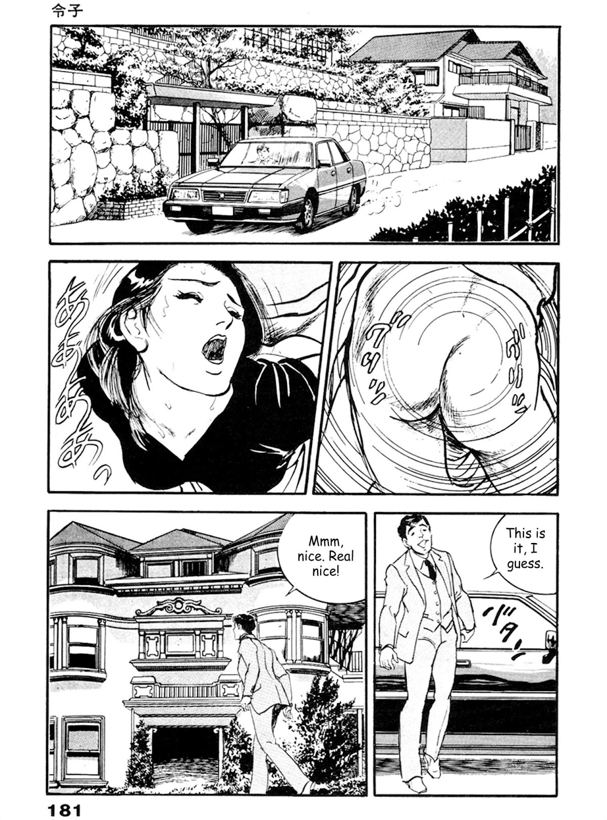 The Rapeman Chapter 19 - Page 18