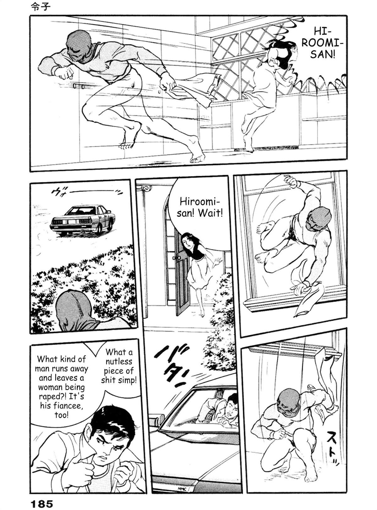 The Rapeman Chapter 19 - Page 22
