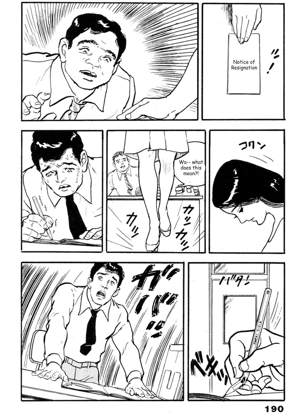 The Rapeman Chapter 19 - Page 27