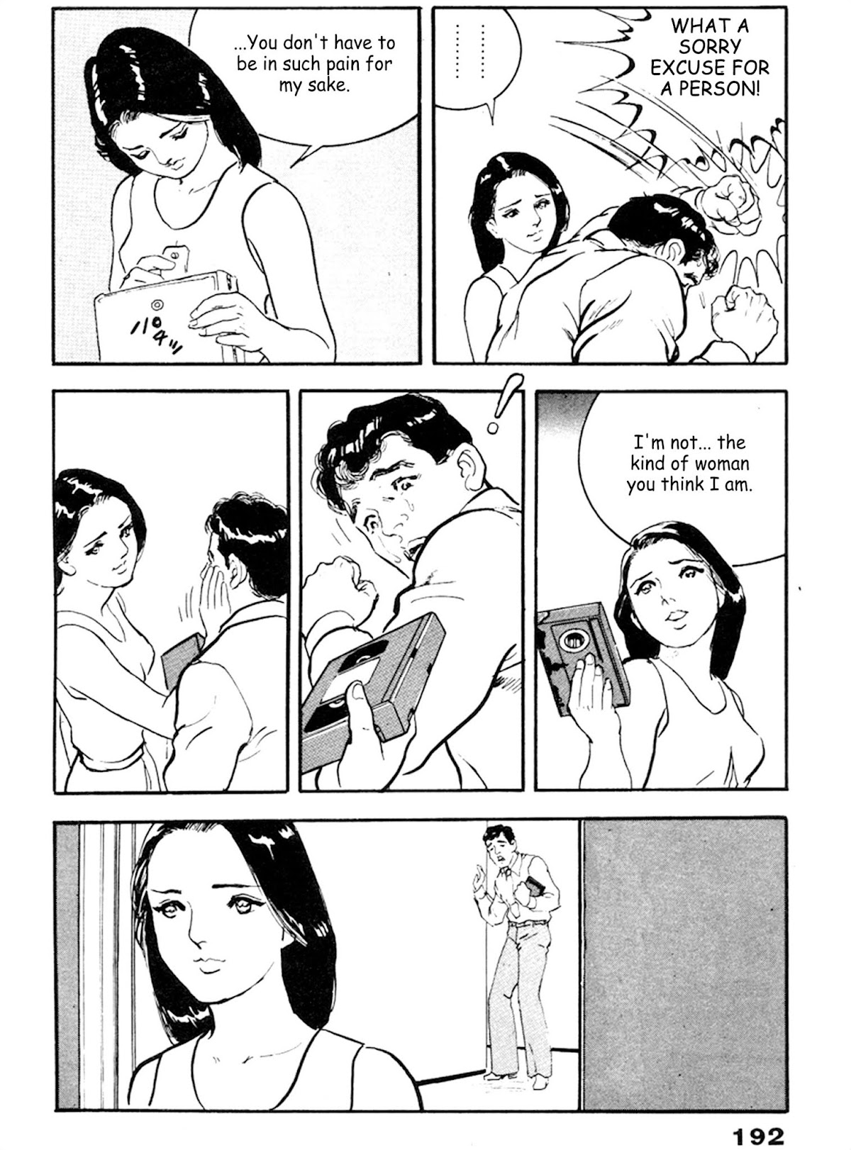 The Rapeman Chapter 19 - Page 29