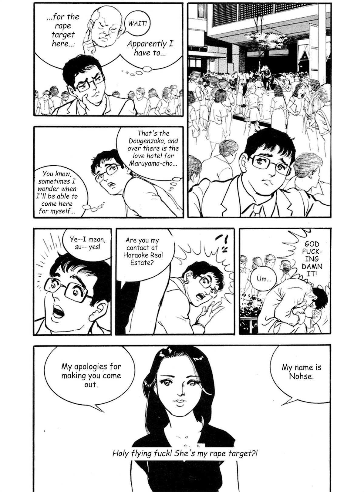 The Rapeman Chapter 19 - Page 5