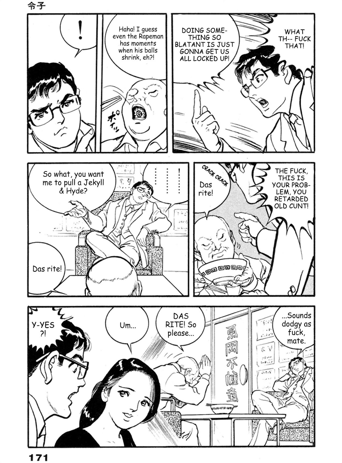 The Rapeman Chapter 19 - Page 8