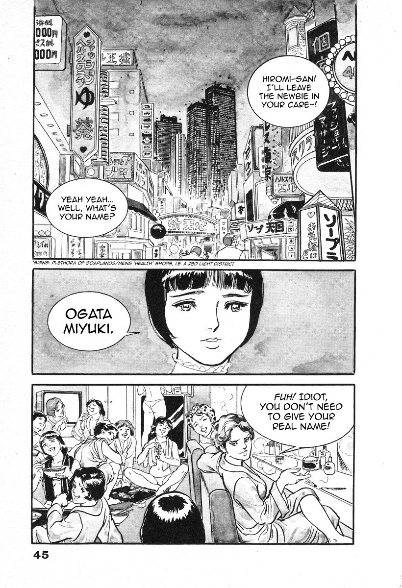 The Rapeman Chapter 2 - Page 2