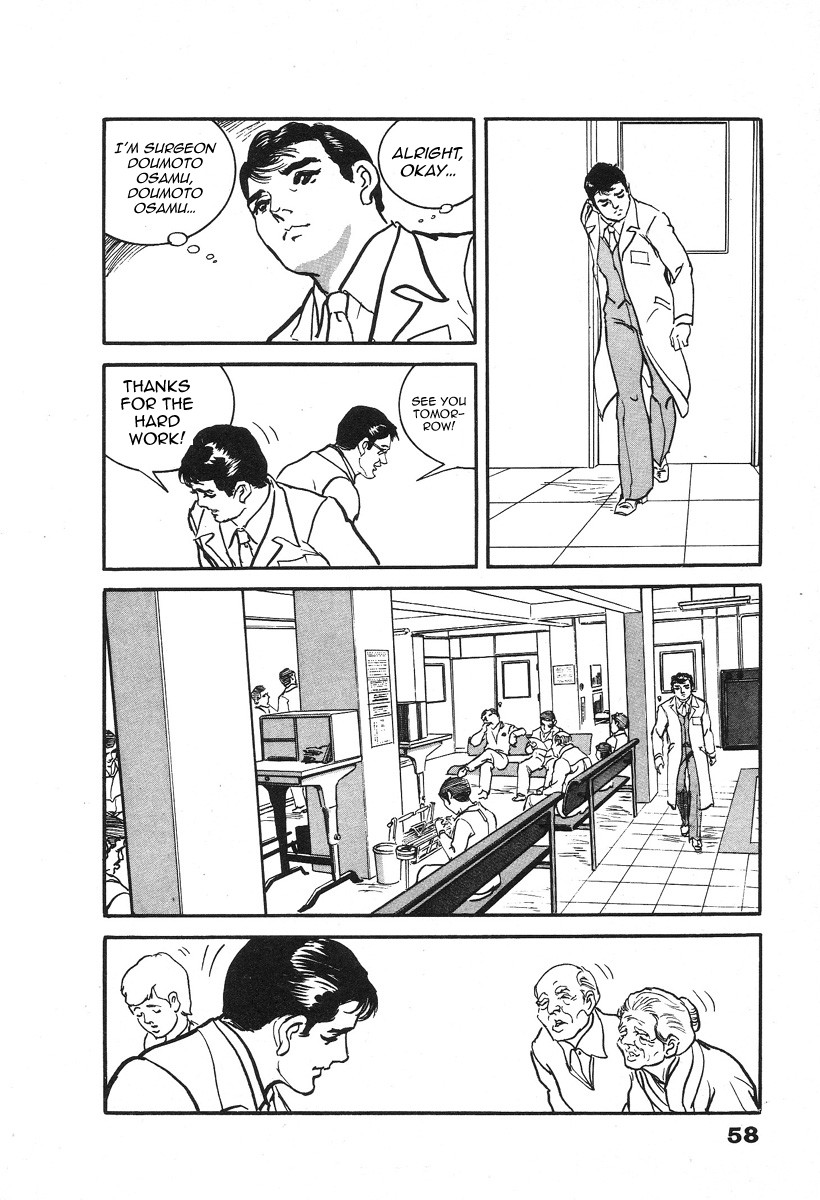 The Rapeman Chapter 2 - Page 14
