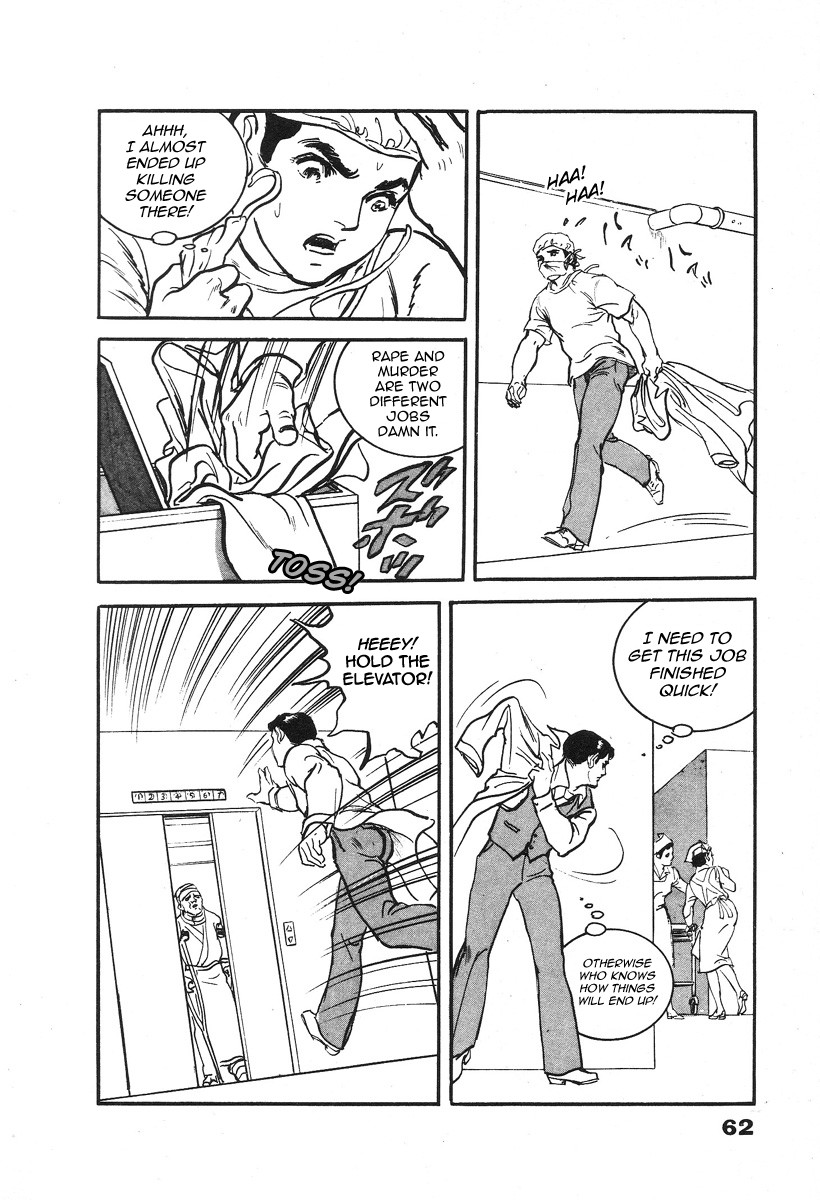 The Rapeman Chapter 2 - Page 18