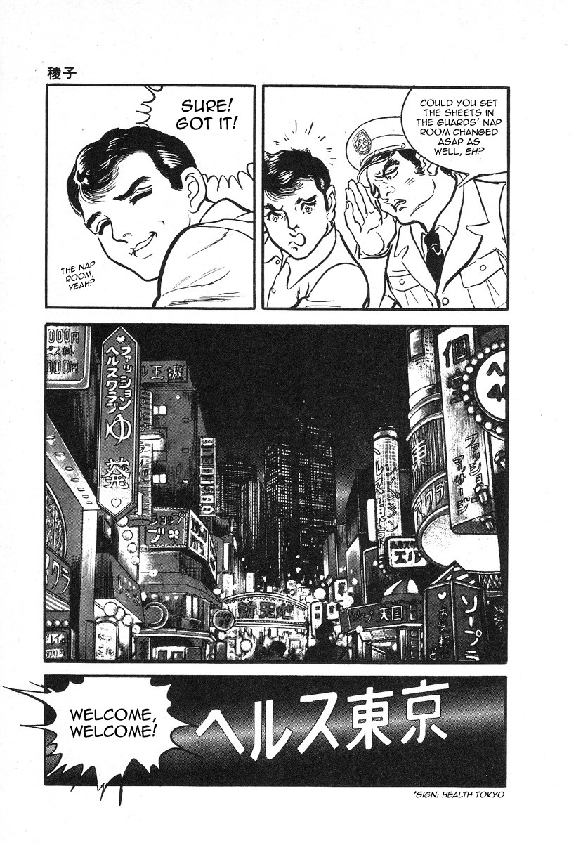 The Rapeman Chapter 2 - Page 29