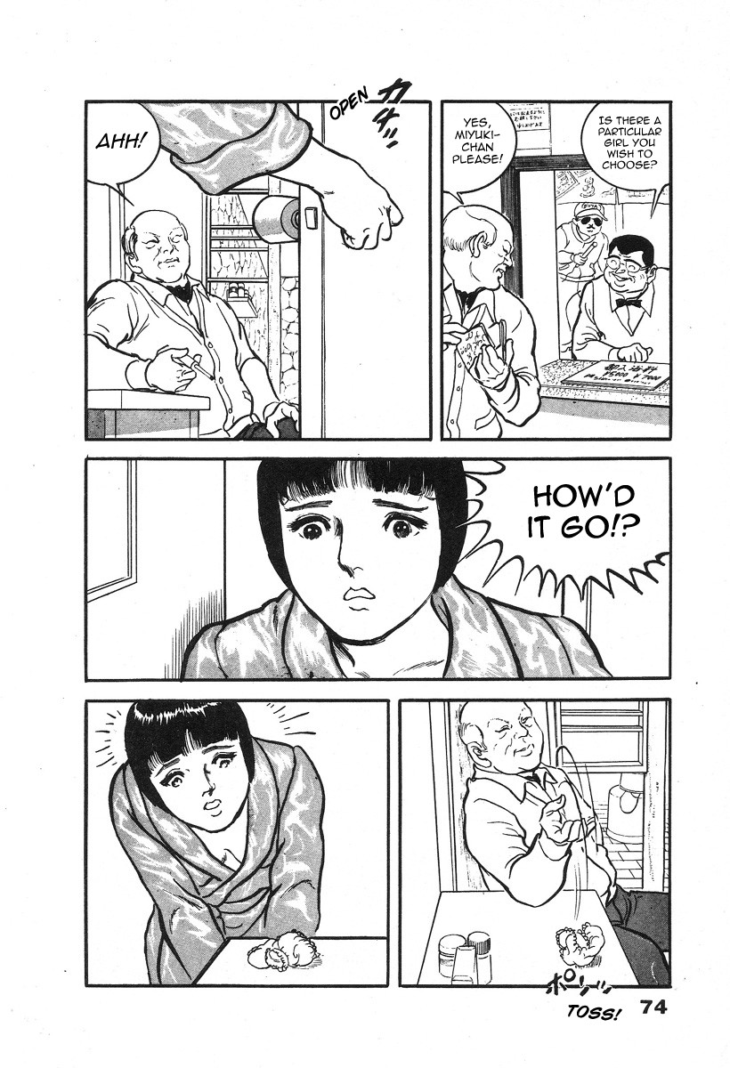 The Rapeman Chapter 2 - Page 30