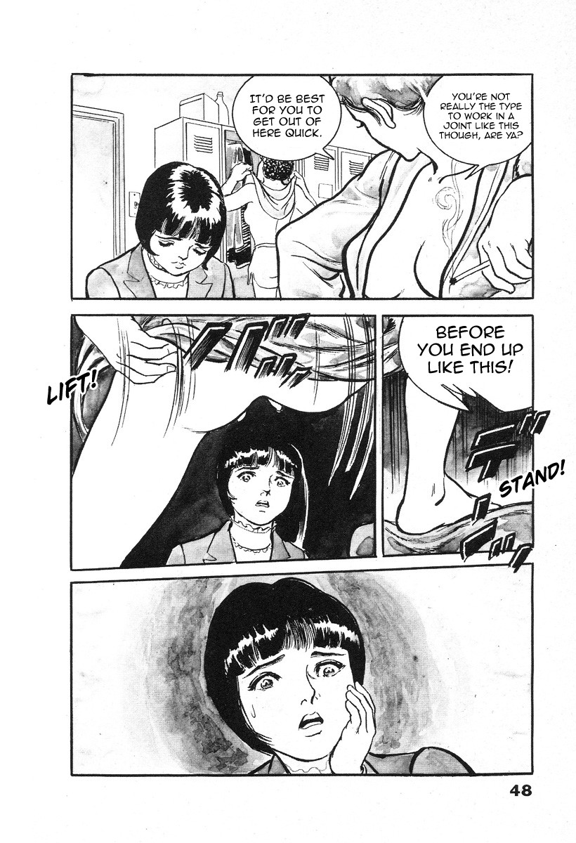 The Rapeman Chapter 2 - Page 4